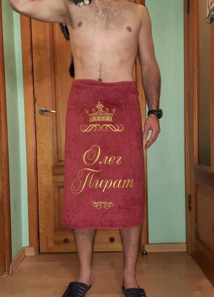 Полотенце для бани и сауны мужское, именное, банное с вышивкой...