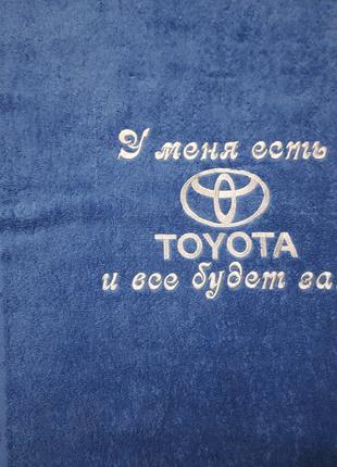 Toyota/Полотенце махровое,банное 70х140 вышивка логотипа Audi,...