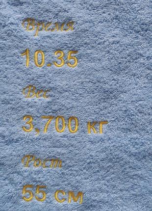 Полотенце детское метрика, полотенце махровое,банное 70x140 с ...
