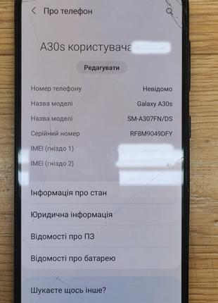 Смартфон Samsung Galaxy A30s 2019 A307F 3/32Gb с трещинками