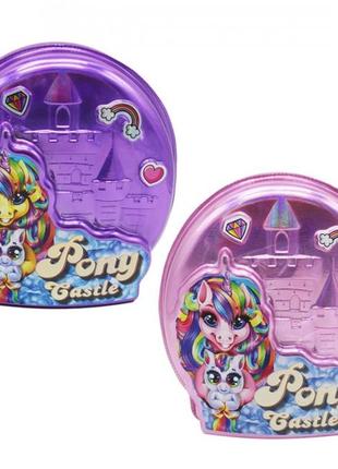 Креативна творчість "pony castle