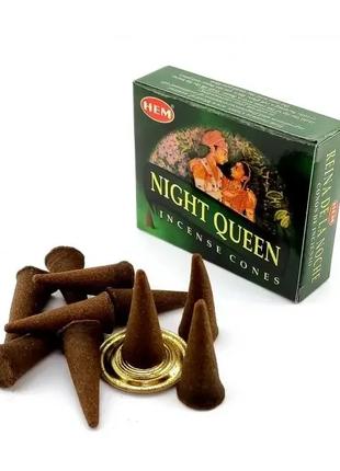 Night queen (Королева ночі)(Hem) конуси