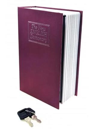 Книга- сейф "Словар" коричневий (24,5х16х5,5 см)