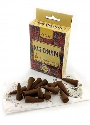 Nag Champa Premium Incense Cones (Наг Чампа)(Tulasi) Конусы