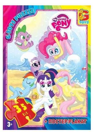 Пазли із серії My little PONY 35 ел. MLP006 ТМ G-TOYS