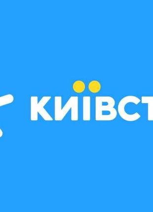 Продам 2 одинаковые парные Красивые Золотые VIP номера Київста...