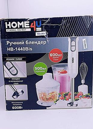 Блендер Б/У Home4u HB-1440