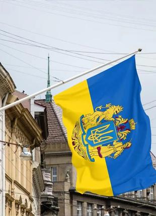 Государственный флаг Украины 90х150 с большим гербом, штандартные