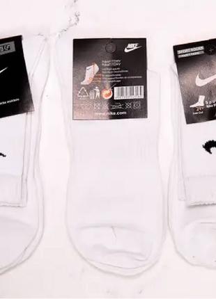 Nike шкарпетки