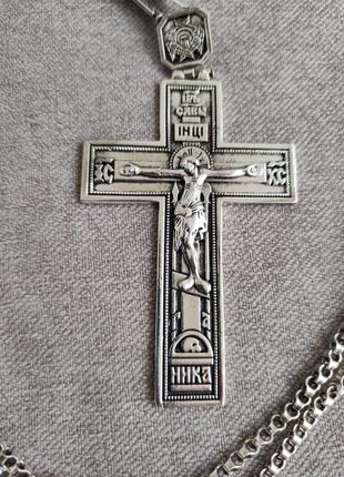 Хрест для священника нагрудний для ієрея батюшки ксьондза