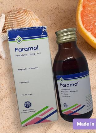 Paramol Syrup 125 ml Египет
