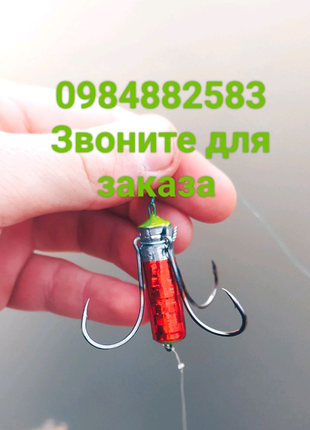 Снасть Яйца, киллера, убийца судака