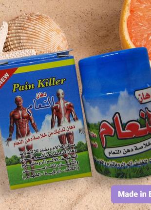 Обезболивающая мазь Pain Killer убийца боли Египта