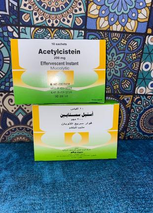 Acetylcistein Ацетилцистеїн 200 мг АЦЦ від 2 років 10 саше Єгипет