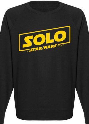 Свитшот solo: a star wars story - logo yellow
