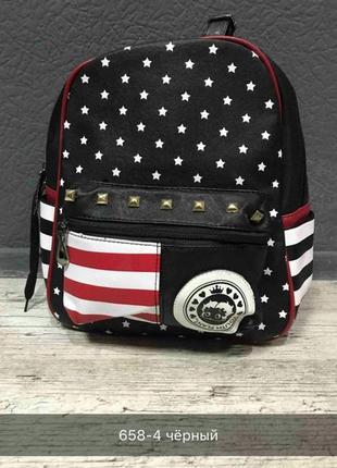 Женский рюкзак "американский флаг"