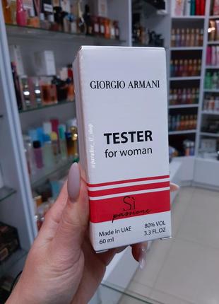 Духи | tester parfum si passione | armani !