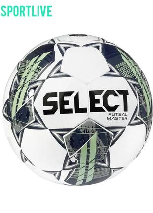 Футзальный мяч select futsal master shiny (fifa basic) v22