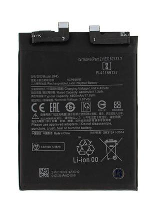 Акумулятор (батарея) для смартфона (телефону) Xiaomi 12 Pro, 3...