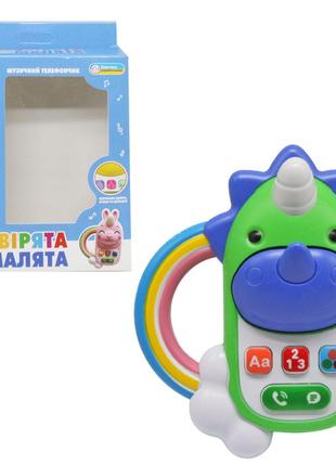 Интерактивная игрушка для детей развивающая Телефон интерактив...