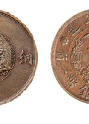 Сувенирная Медная монета Сюаньтун года династии Цин один цент