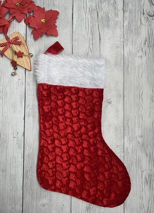 Новогодний, рождественский сапог, носок