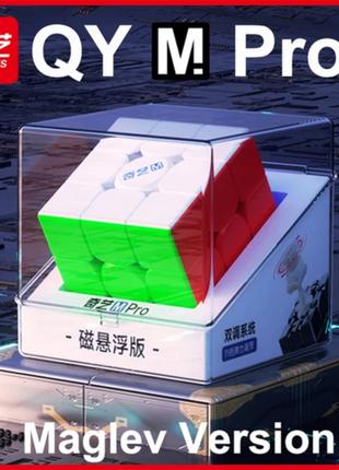 QiYi M Pro Maglev cube 3x3 | Кубик Рубика 3х3 с магнитной леви...