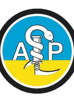Шеврон медика "ASP" Общественное объединение анестезиологов-ре...