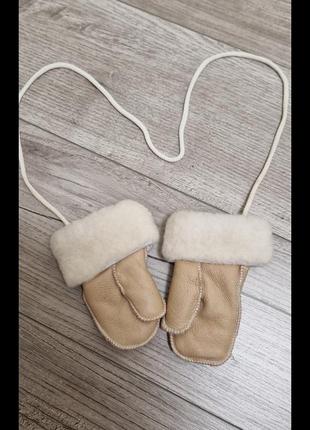 Кожаные утепленные перчатки для малышей до 1.5 р