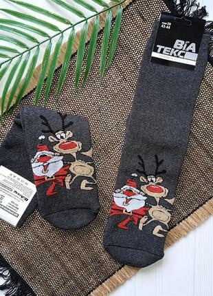 Мужские новогодние носки (махровые)