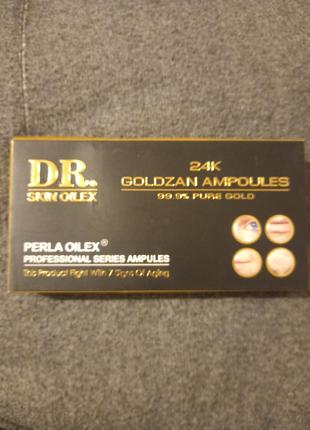 Рідкий колаген для обличчя Collagen Oilex Oil Gold Єгипет 5 шт