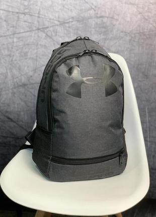 Рюкзак темний меланж (большое лого) under armour