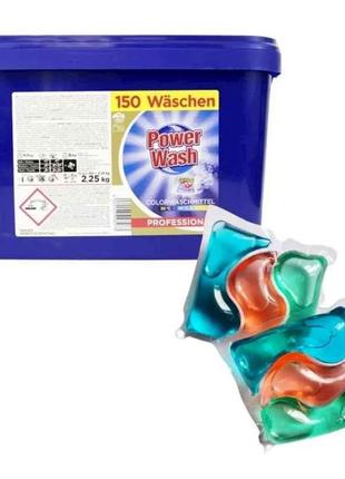 Капсули для прання 150шт Color Для кольорових тканин ТМ Power ...
