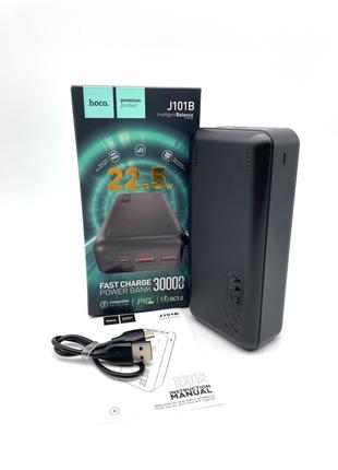 Power Bank HOCO J101B Astute 22.5W fully compatible 30000mAh