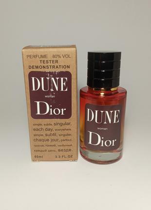 Парфюм тестер Dior Dune -60 мл