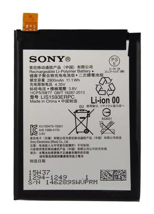 Аккумулятор LIS1593ERPC для Sony Xperia Z5 E6683, батарея для ...