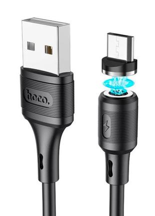 Магнитный кабель HOCO X52 Micro USB круглый силиконовый 1m 2.4...