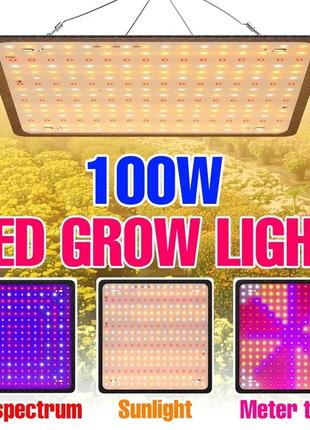 Фітолампа, лампа для рослин, grow lamp