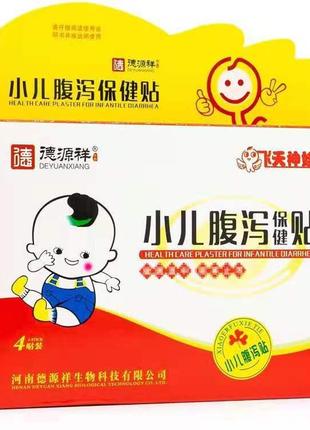 Дитячий пластир проти болю в животі та діареї (Fu xie tie) 4 шт.
