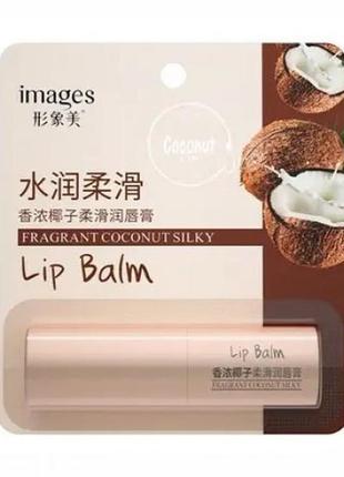 Бальзам для губ питательный images fragrant coconut silky с эк...