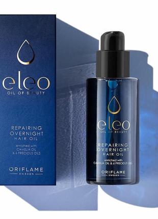 Ночное восстанавливающее масло-эликсир для волос eleo