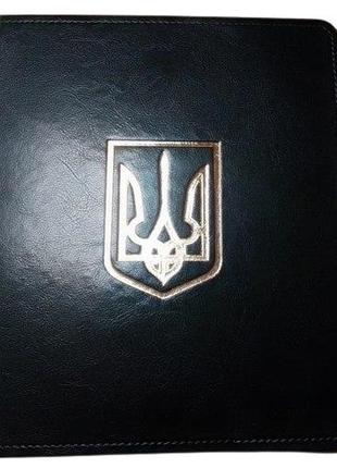 Альбом для юбилейных монет Украины в капсулах 120 ячеек Экокожа