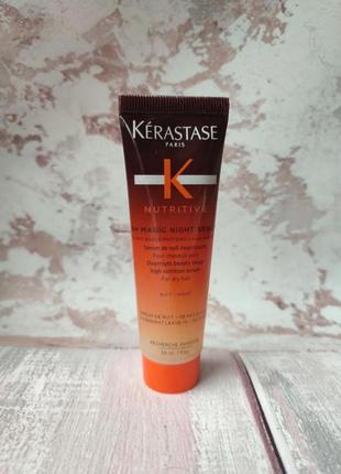 Ночная сыворотка для сухих волос kerastase 8h magic night serum