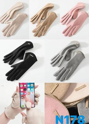 Женские перчатки / перчатки теплые из немецкого бархата
