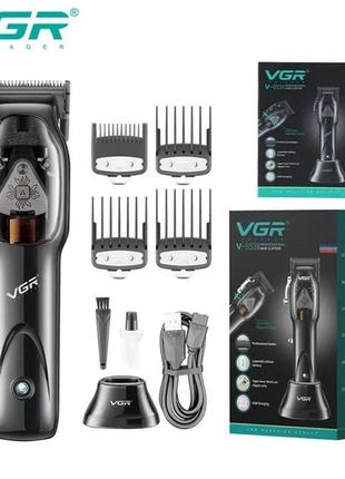 Машинка для стрижки волос VGR Hair Clipper V-653 Voyager.Тримм...