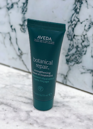 Aveda botanical repair strengthening leave-in treatment 25ml