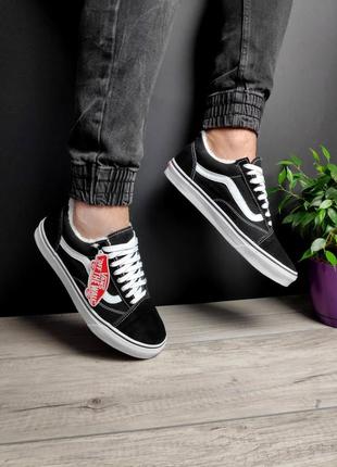 Зимние кроссовки vans old skool