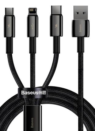 Кабель Baseus Tungsten Gold Fast Charging 3in1 (MicroUSB+Light...