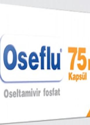 Осефлю 75мг Oseflu (Oseltamivir fostat) 75 mg 03.2025 - от грипу