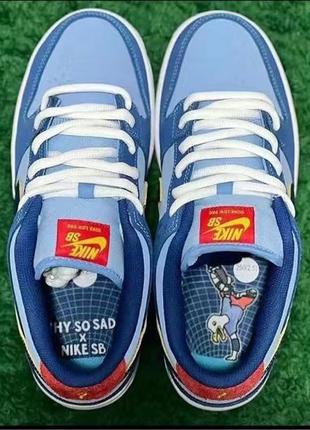 Кросівки Nike Sb Dunk
